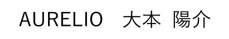 AURELIO 大本 陽介