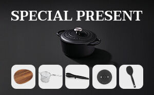 ル・クルーゼ 選べるプレゼントキャンペーン