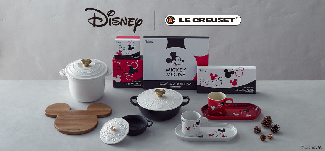 ミッキーマウスコレクション｜ル・クルーゼ（Le Creuset）