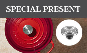 ル・クルーゼ プレゼントキャンペーン