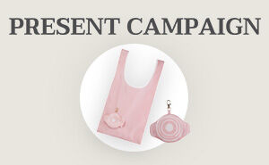 プレゼントキャンペーン