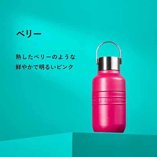 OnTheGo ベリー