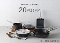 ル・クルーゼ TNSフライパン スペシャルプライス