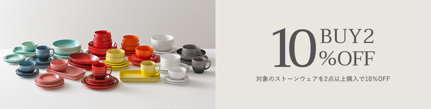 レジェ・シリーズ＆ネオ・マグ 2点で10％OFF