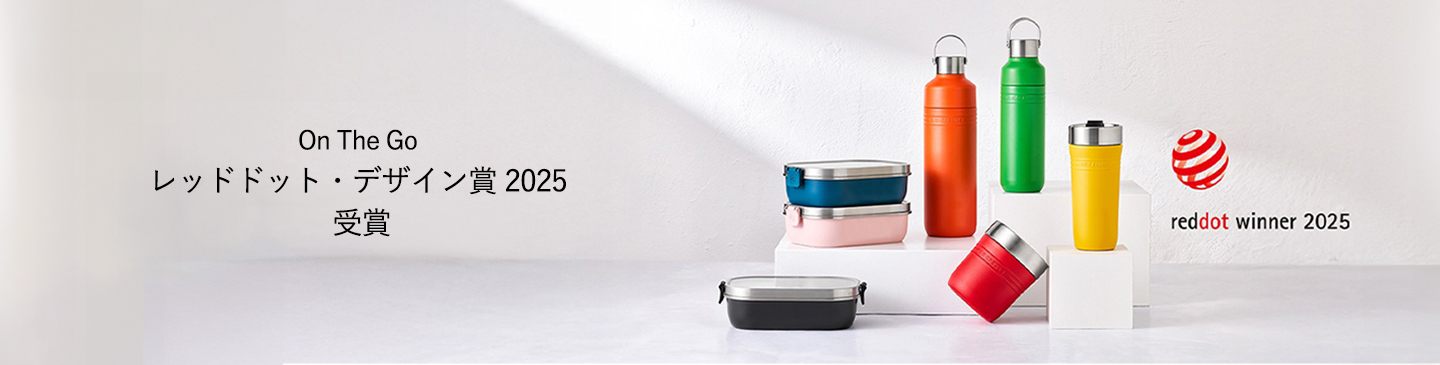 ル・クルーゼ オンザゴー