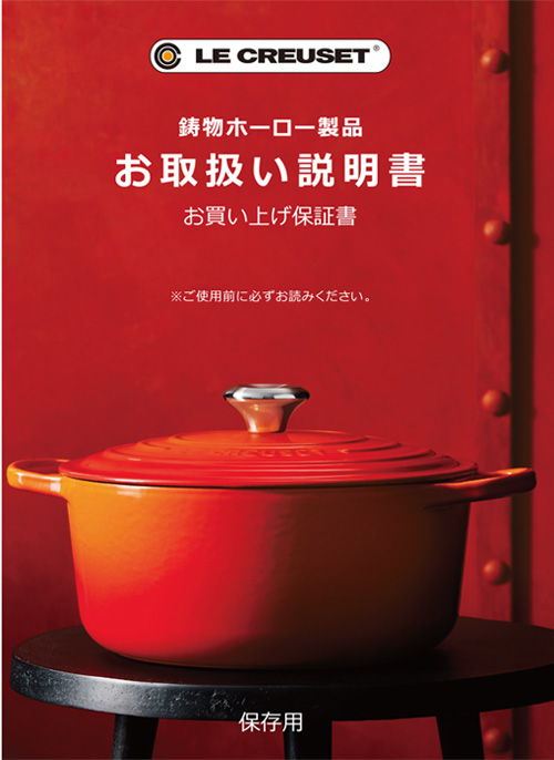 並行輸入品について