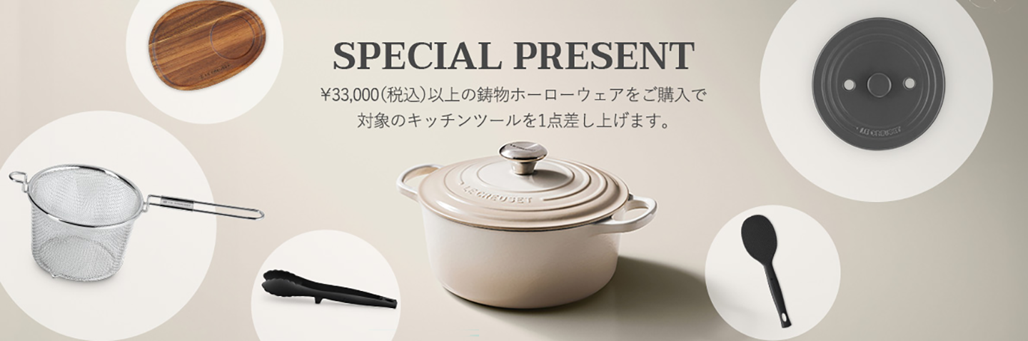 【未使用】限定カラー ルクルーゼ　シグニチャー ココットロンド 26cm アガベ 未使用】限定カラー ルクルーゼ シグニチャー ココットロンド 26cm