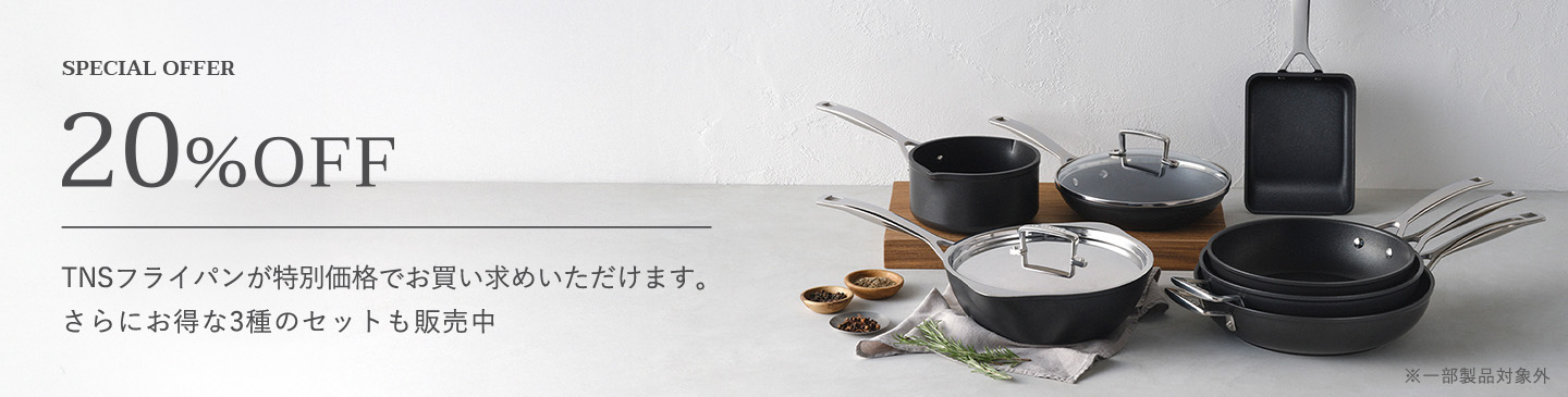 TNSフライパン 20％OFF