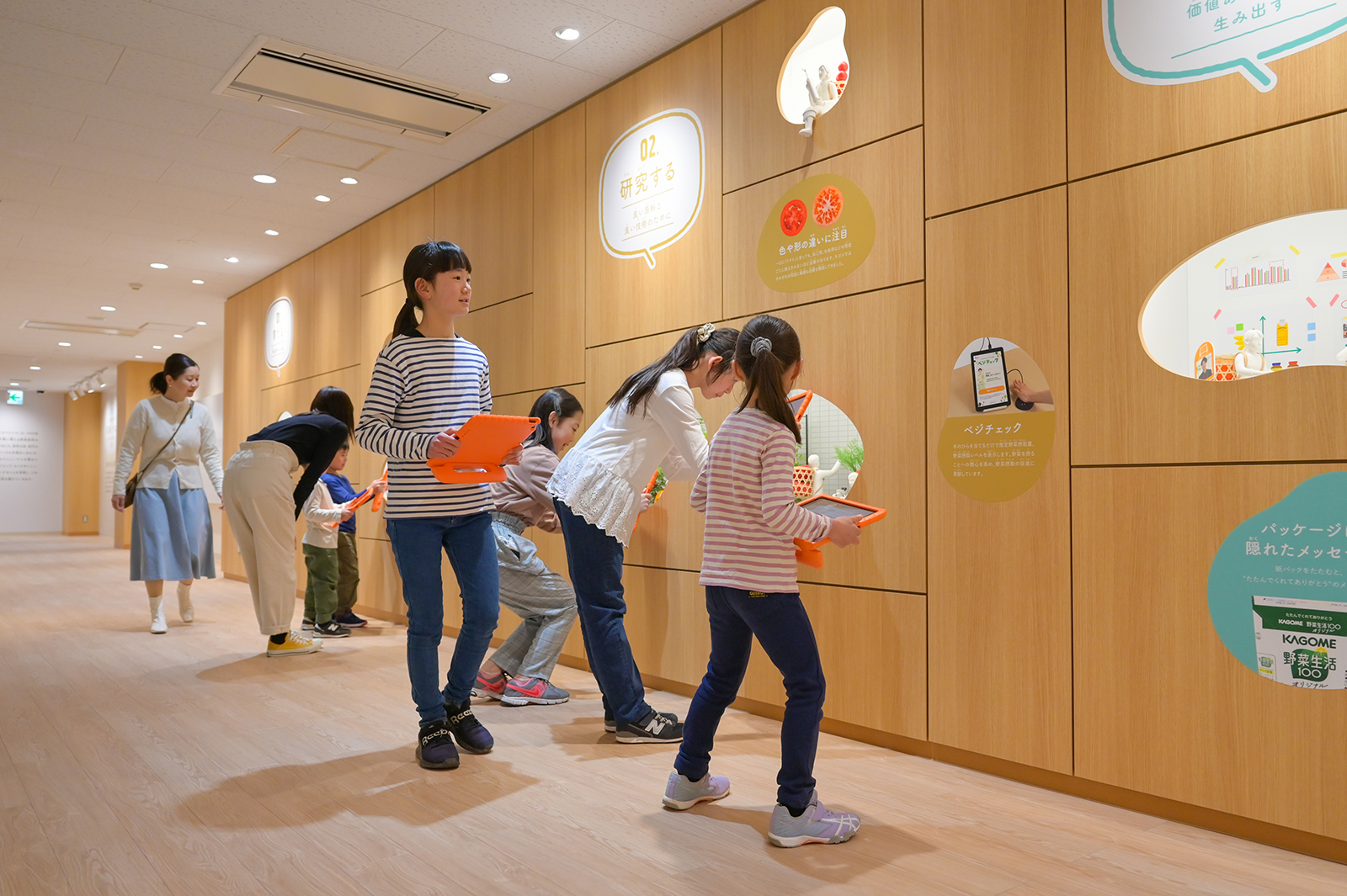 工場見学