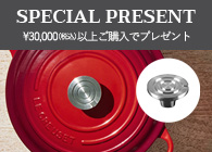 ル・クルーゼ GWP クルーシブルツマミ