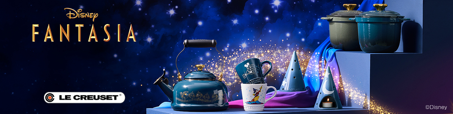 ル・クルーゼ ディズニー ファンタジアコレクション