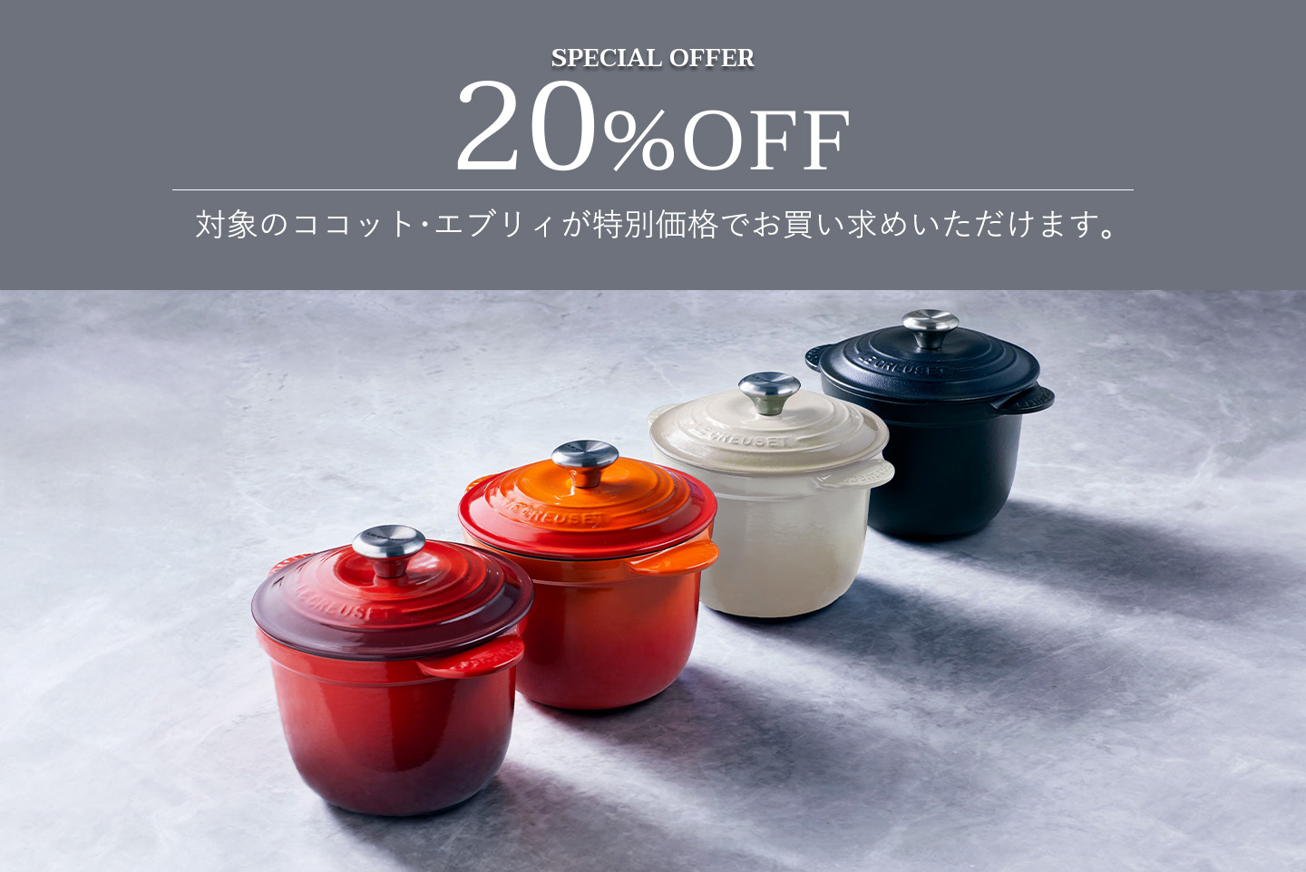 ル・クルーゼ 片手鍋22cm　マルチファンクション ル・クルーゼ／マルチファンクション 片手鍋 22cm オレンジスキレット