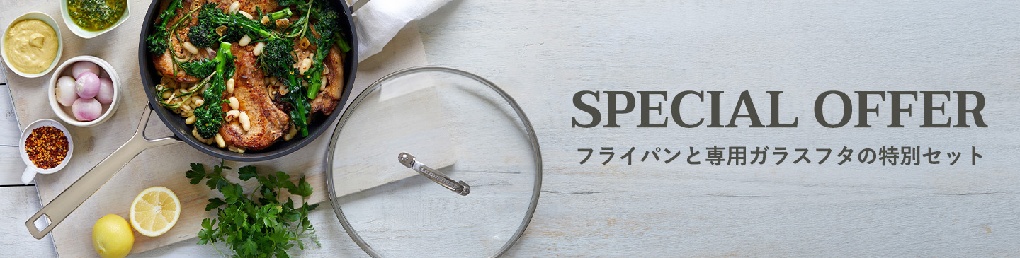 TNSフライパン ガラスフタセット