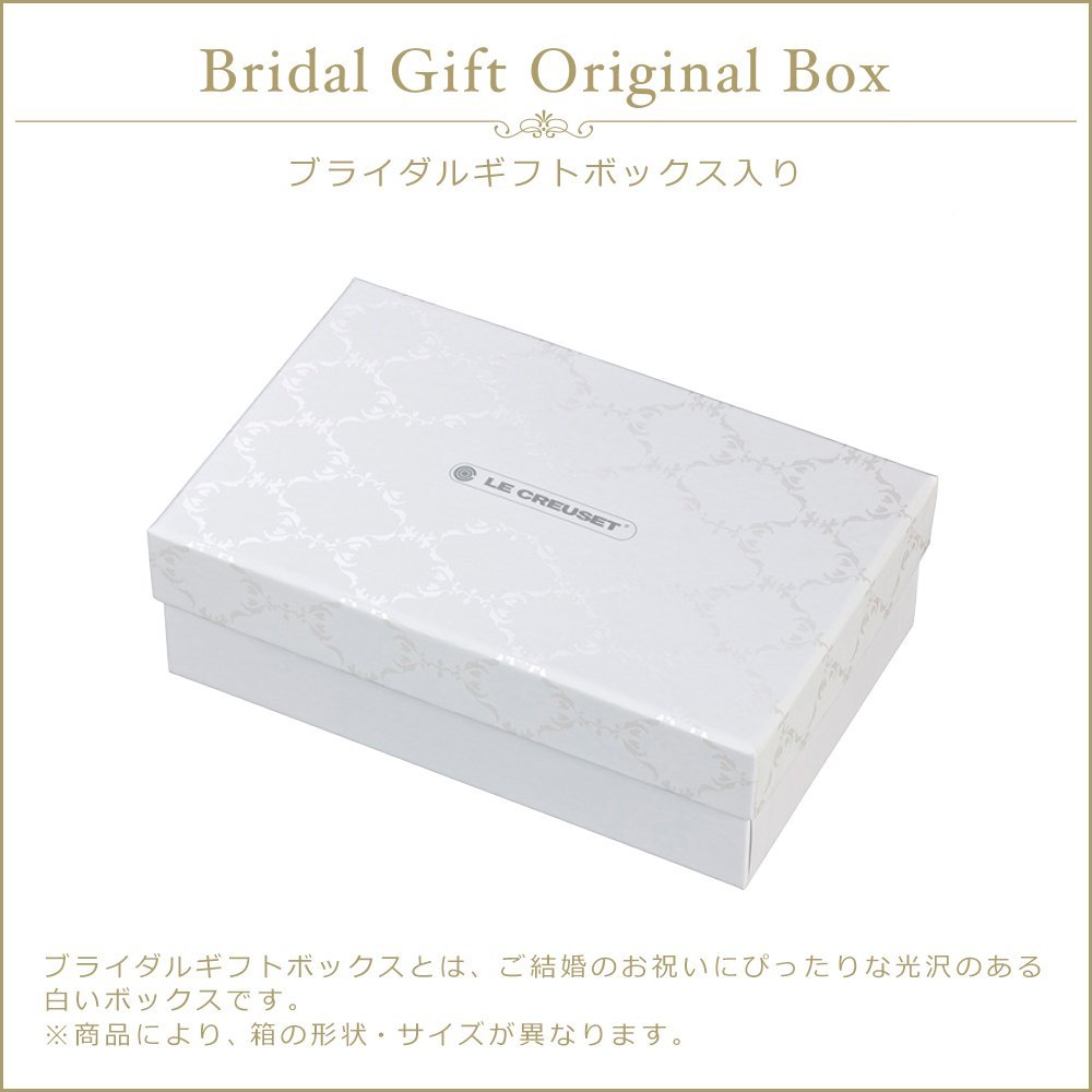マルチ・オーバル・プレート・セット | 結婚祝い・ブライダルギフト